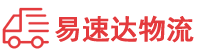 衡阳到武定县物流公司